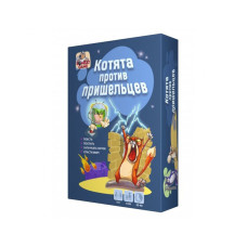 Настольная игра "Кошки против Пришельцев" Bombat 800385 рус