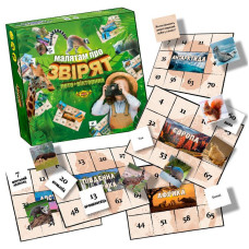 Настільна гра "Малятам про звірят" MKB0151 Лото+вікторина