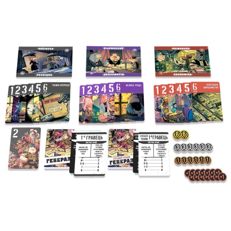 Настільна гра "Звірі на Війні: Невидимі Фронти" PVF0202 (ПВФ0202)