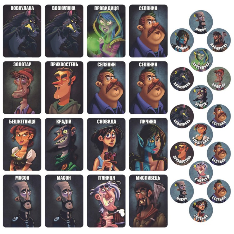 Настільна гра "Остання ніч: перевертні" WON001UA для компанії