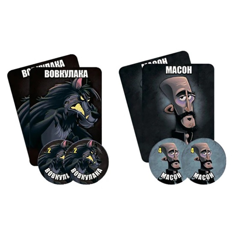 Настільна гра "Остання ніч: перевертні" WON001UA для компанії