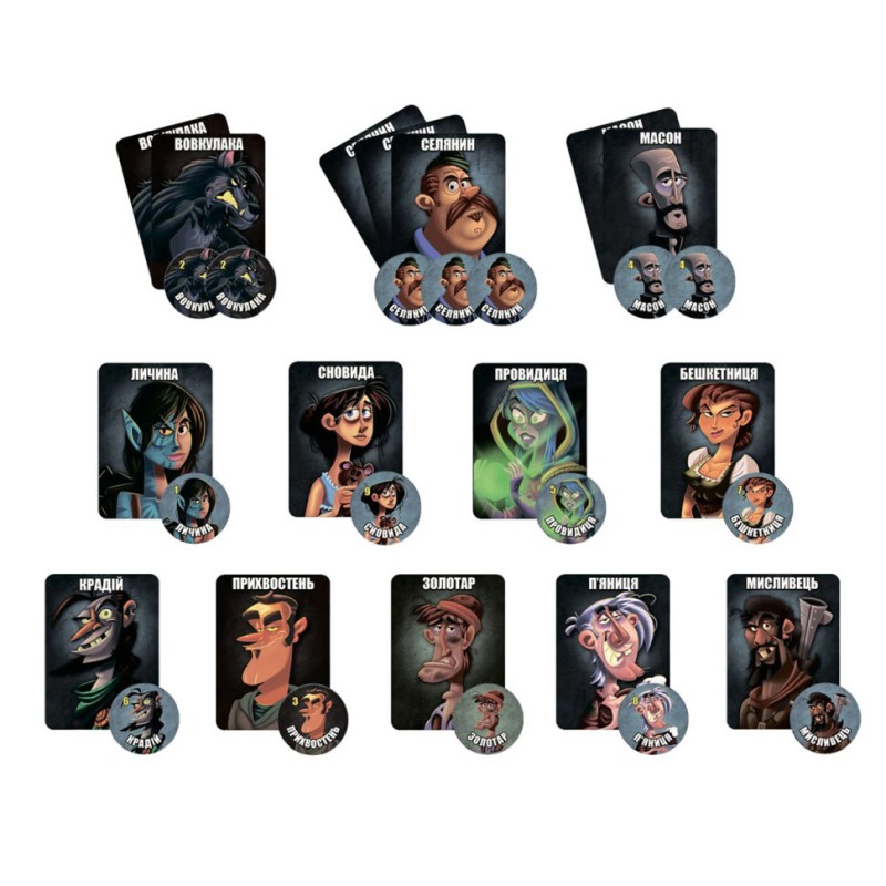 Настільна гра "Остання ніч: перевертні" WON001UA для компанії