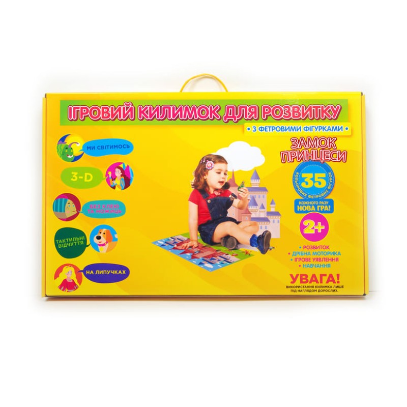 Ігровий килимок "Замок принцеси" 190013 фігурки на липучках