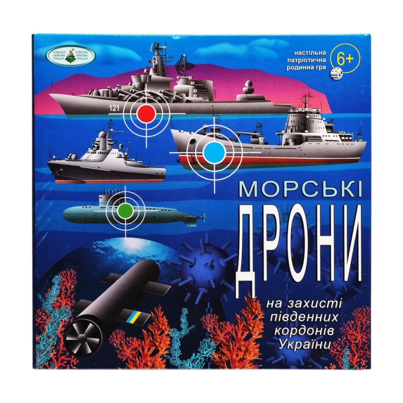 Настольная игра для всей семьи "Морские дроны" 81428 патриотическая