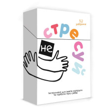 Настольная игра «Не стряхивай» 0023MG 52 задания
