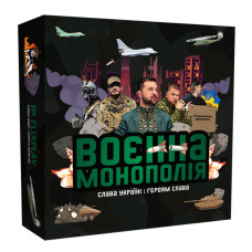 Настільна гра "Військова Монополія" PLR-0025