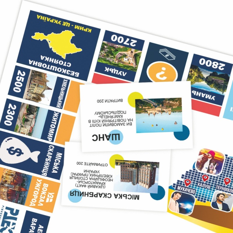 Настільна гра "Монополія Твого Міста" PLR-0031