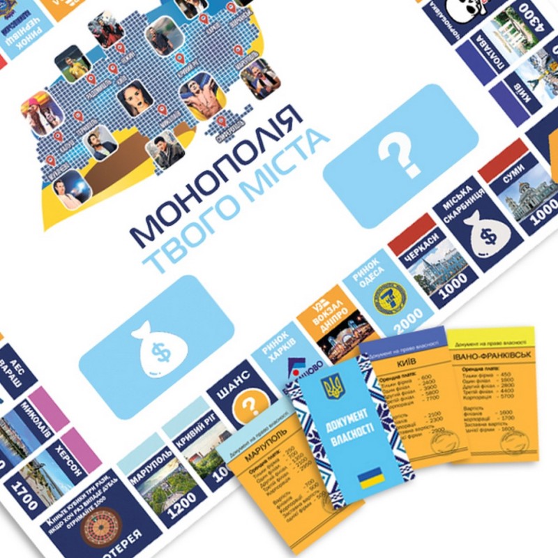 Настільна гра "Монополія Твого Міста" PLR-0031