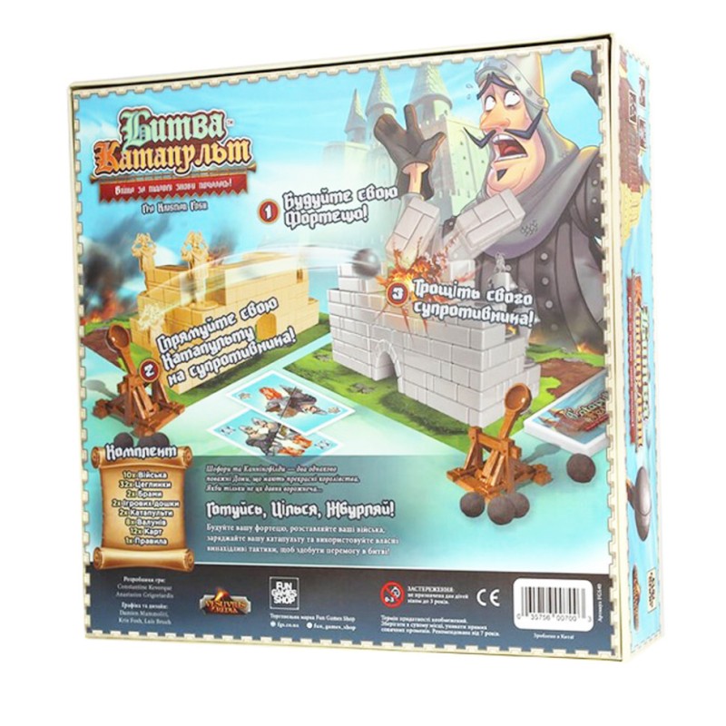 Настільна гра "Битва Катапульт" FGS40 українською мовою