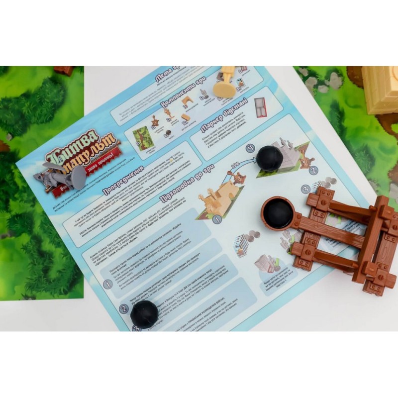 Настільна гра "Битва Катапульт" FGS40 українською мовою