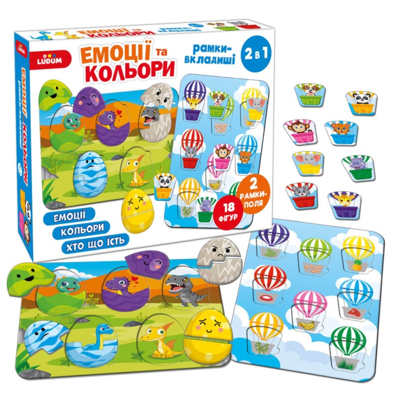 Дитячі рамки вкладиши "Емоції та кольори" ME5032-17, 18 фігурок 2 рамки поля 2в1