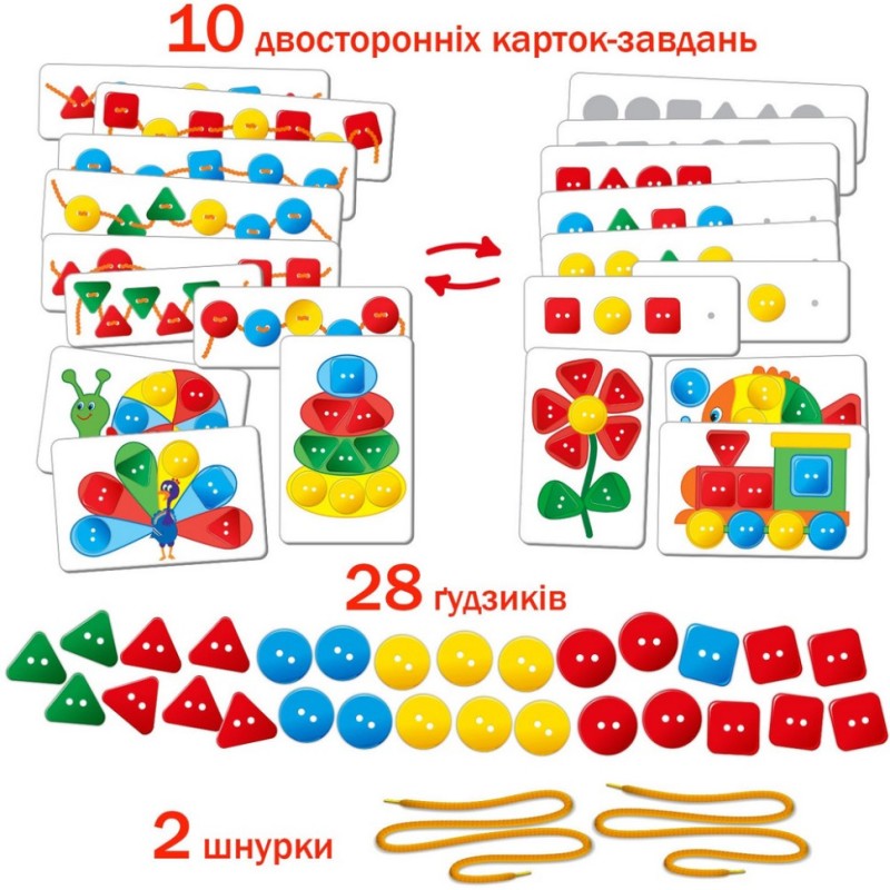 Гра настільна "ЧУДО-пуговиці" ME5032-13