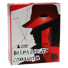 Настольная игра Угон века Arial 911074 укр. языке