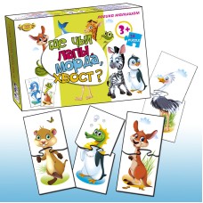Дитяча гра-пазл "Де чиї лапи, морда, хвіст?" MKM0322, 24 деталі