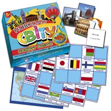 Дитяча настільна гра "Навколо світу. Лото географічне" MKB0111 укр. мовою