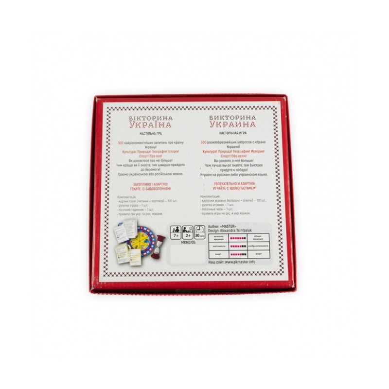 Настільна гра "Вікторина Україна" Майстер MKL1003
