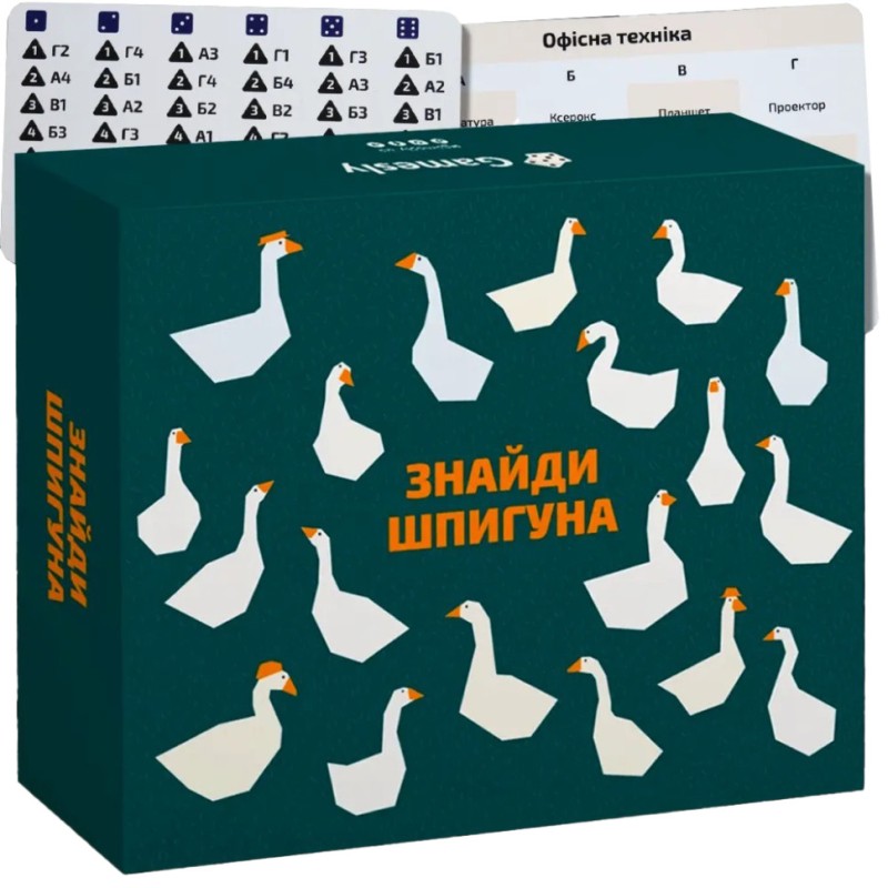 Настільна гра "Знайди шпигуна" 290056, 640 секретних слів