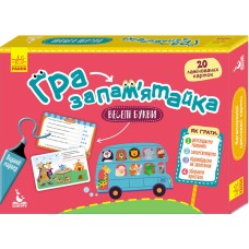 Детская игра-памятник "Веселые буквы" 1035002 укр. языке