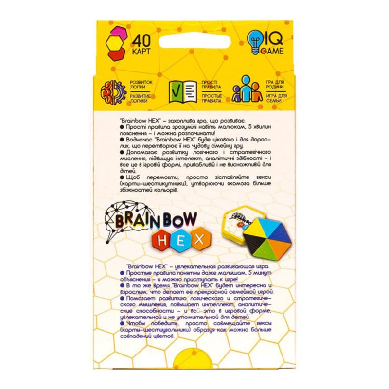 Розважальна карткова гра "Brainbow HEX" G-BRH-01-01, 40 карт