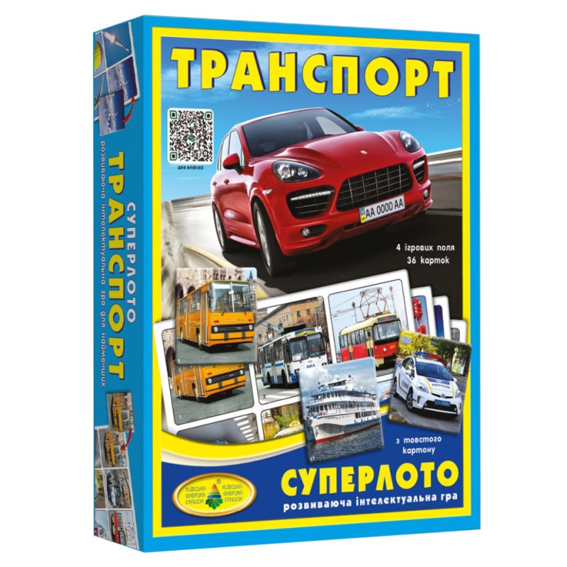 Настільна гра супер ЛОТО "Транспорт" 81978, 36 карток