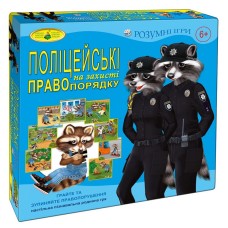 Настольная детская игра "Полицейские на защите правопорядка " 81459