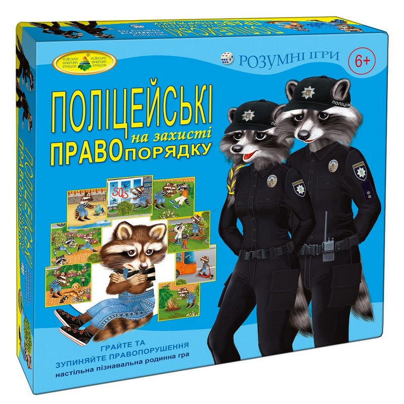 Настольная детская игра "Полицейские на защите правопорядка " 81459