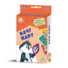 Развивающая детская карточная игра "Вижу пару" 1390003, 50 карт
