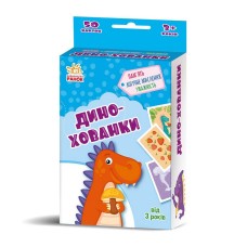 Развивающая детская карточная игра "Дино-прятки" 1390002, 50 карт