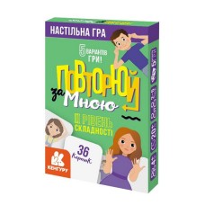 Развивающая детская карточная игра "Повторяй за мной" 1080002, II уровень сложности 36 карточек