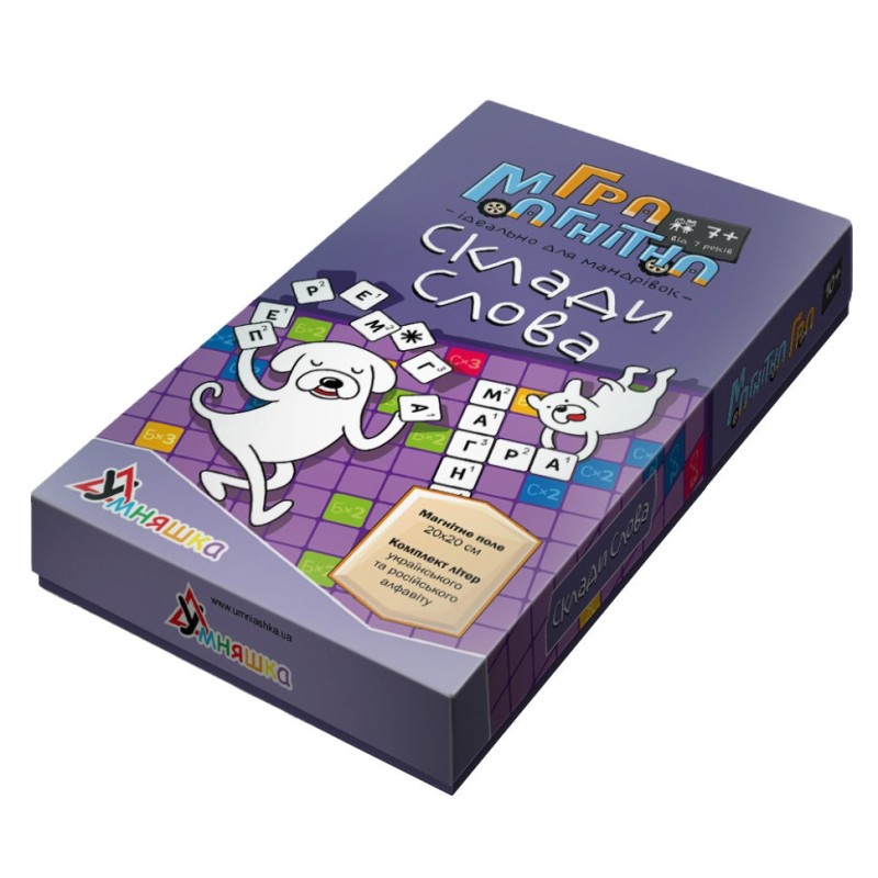 Настільна магнітна гра "Склади слово" 1425 від 7 років