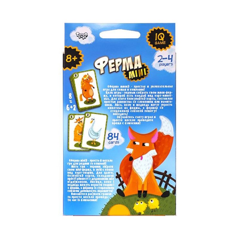 Настільна розважальна карткова гра "Ферма Mini" G-FM-01, 84 картки 2-4 гравців