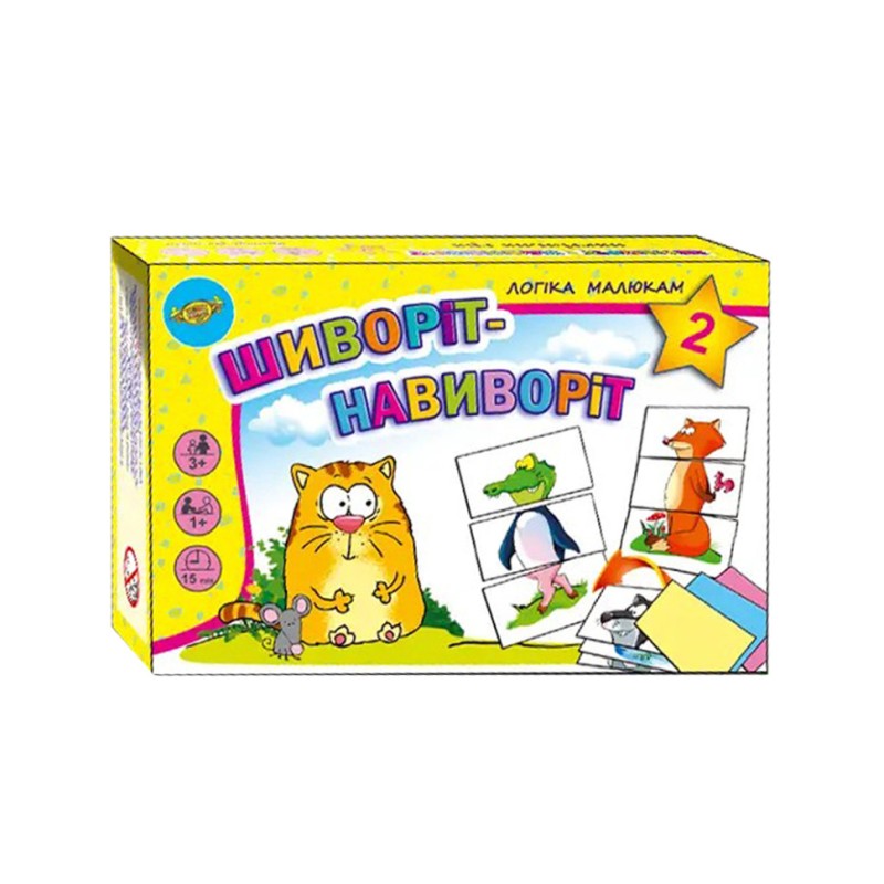 Розвиваюча дитяча настільна гра "Шиворіт-навиворіт 2" MKZ0819