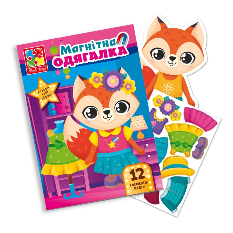 Магнітна гра Одевашка "Лисичка" Vladi Toys VT3204-33 Укр