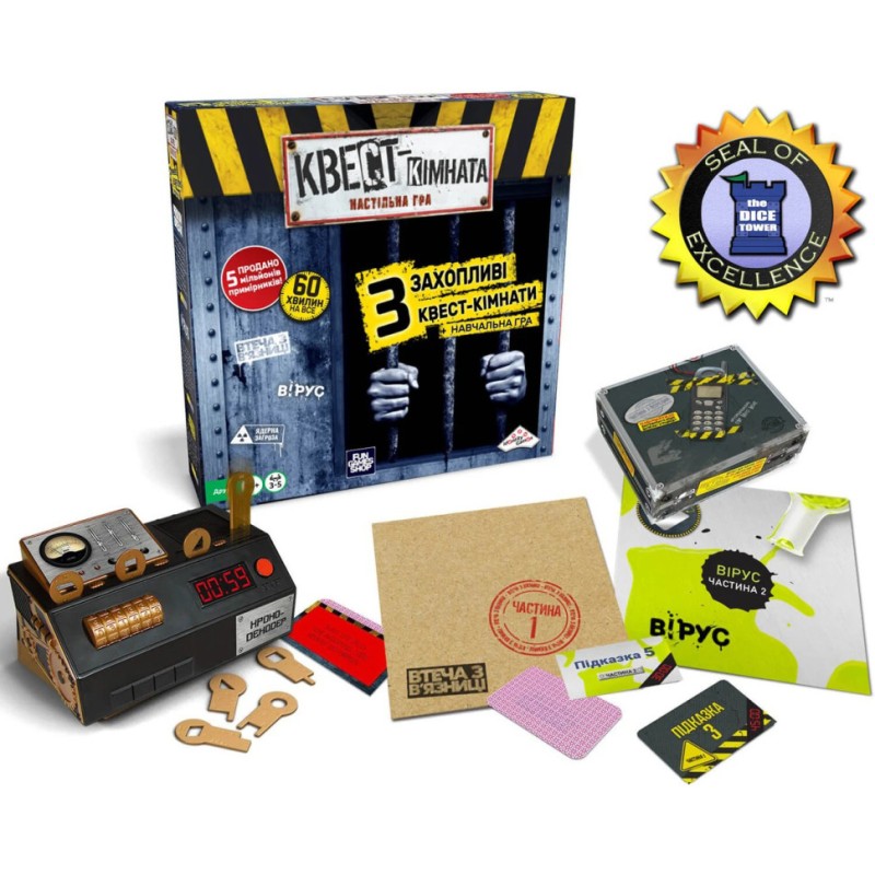 Настільна гра "Квест кімната" FGS69 від 3 до 5 гравців, аксесуари, світло та звук