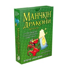 Настольная игра "Манчкин Драконы"