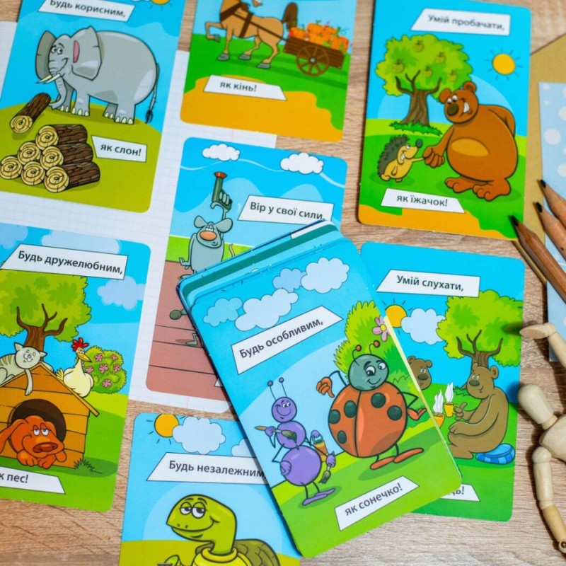 Психологічна гра для занять із дітьми "Я все зможу!" 10156044, 30 карток