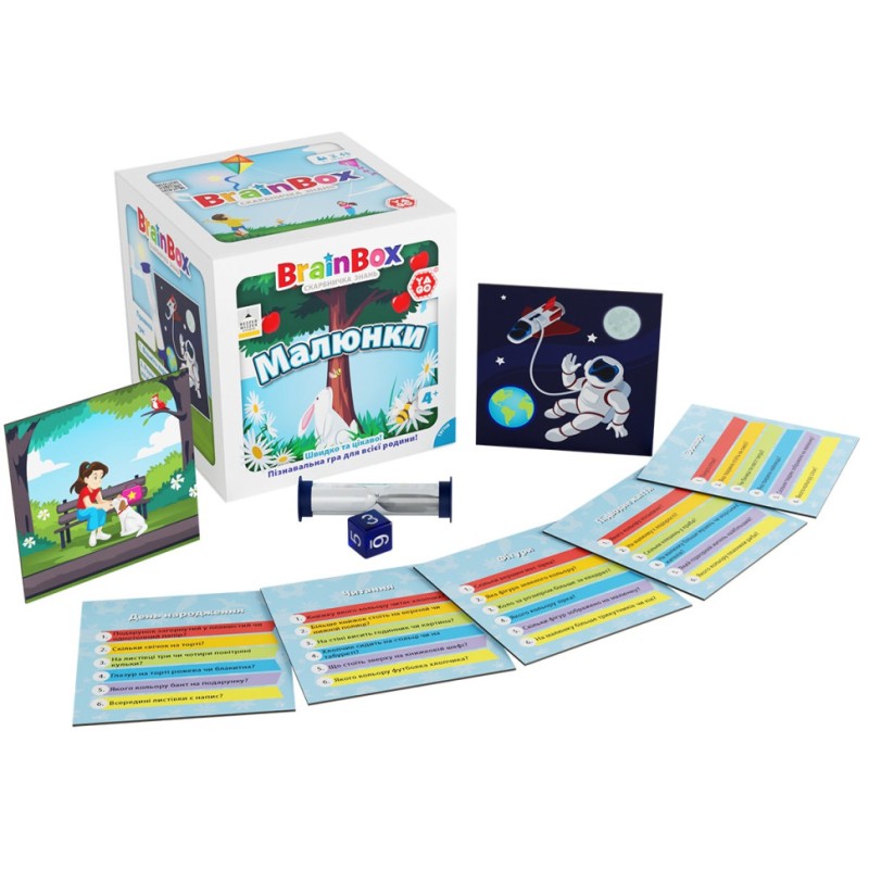 Карткова гра Brainbox "Малюнки" Yago BZZBRPI01UA 55 карток 1 гральний кубик