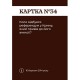 Карткова гра "Як я цього не знав? Military Edition" 290124, 110 карток