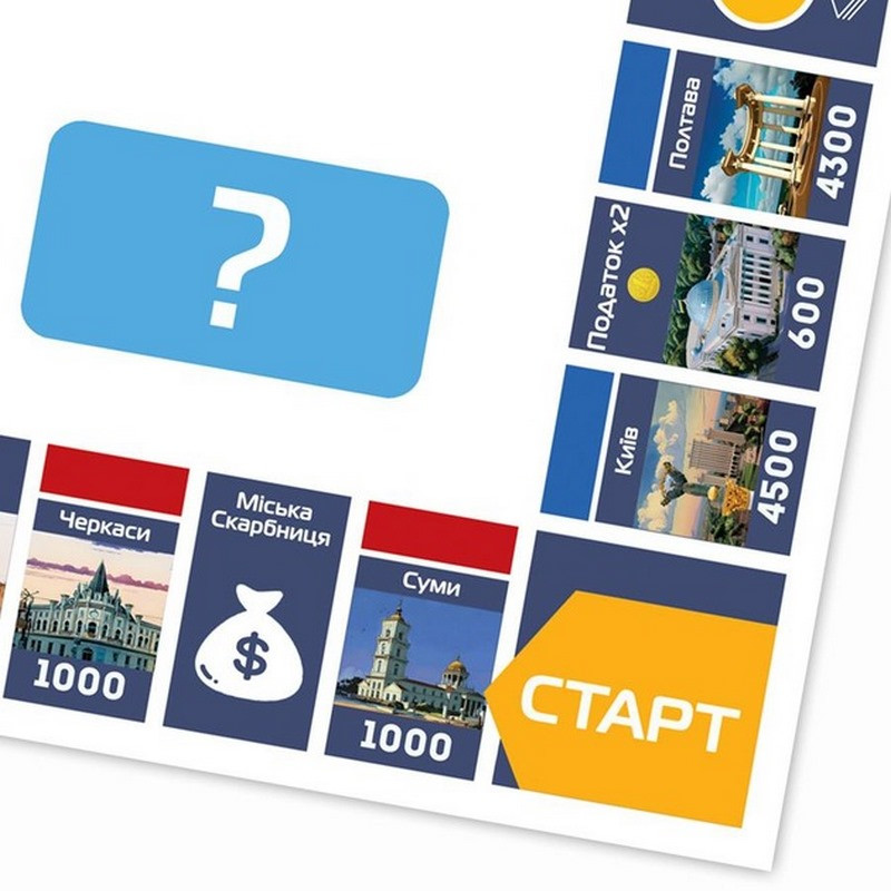 Настільна гра "Монополія України" PLR-0044 українською мовою