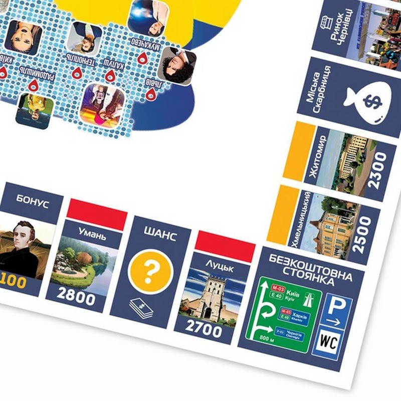 Настільна гра "Монополія України" PLR-0044 українською мовою