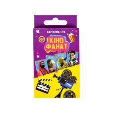 Карткова гра "Кінофанат" 30732 інструкція, українська мова