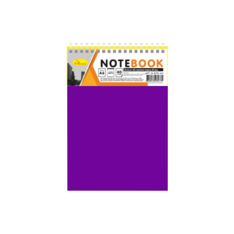 Блокнот А6 В-БП6-40, 40 аркушів Фіолетовий