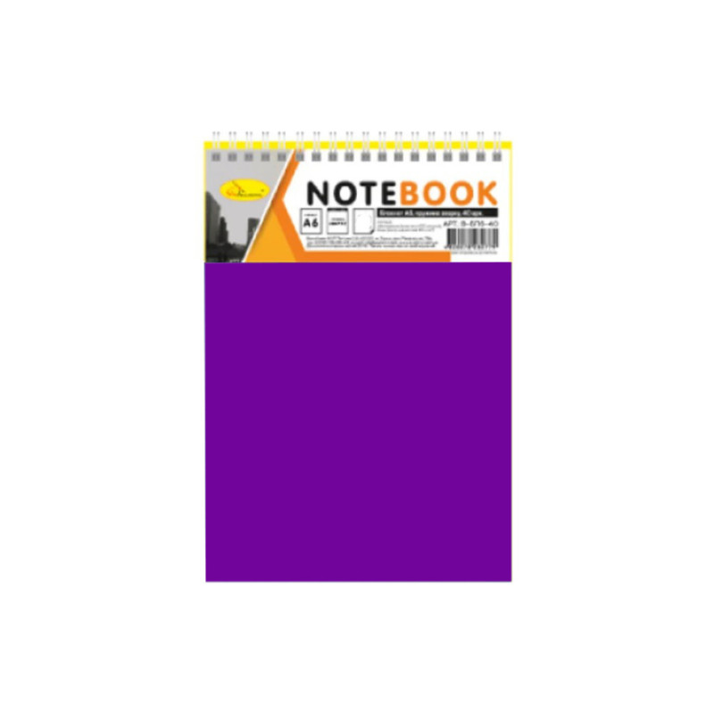 Блокнот А6 В-БП6-80, 80 листів, пружина зверху Фіолетовий