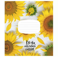 Зошит учнівський "The colors of happiness" 012-3230L-1 у лінію, 12 аркушів