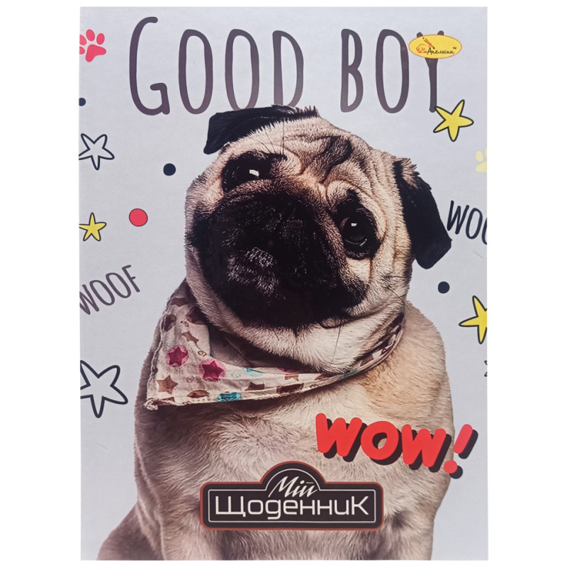 Щоденник учнівський "Good Boy wow!" АП-0101-9