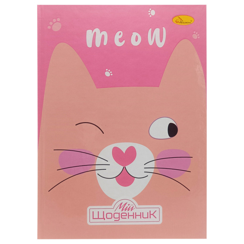 Щоденник учнівський "Cat-Meow" АП-0101-10