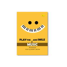 Щоденник для музичної школи "Play the Music and Smile" АП-0104-5 В5, на скобі