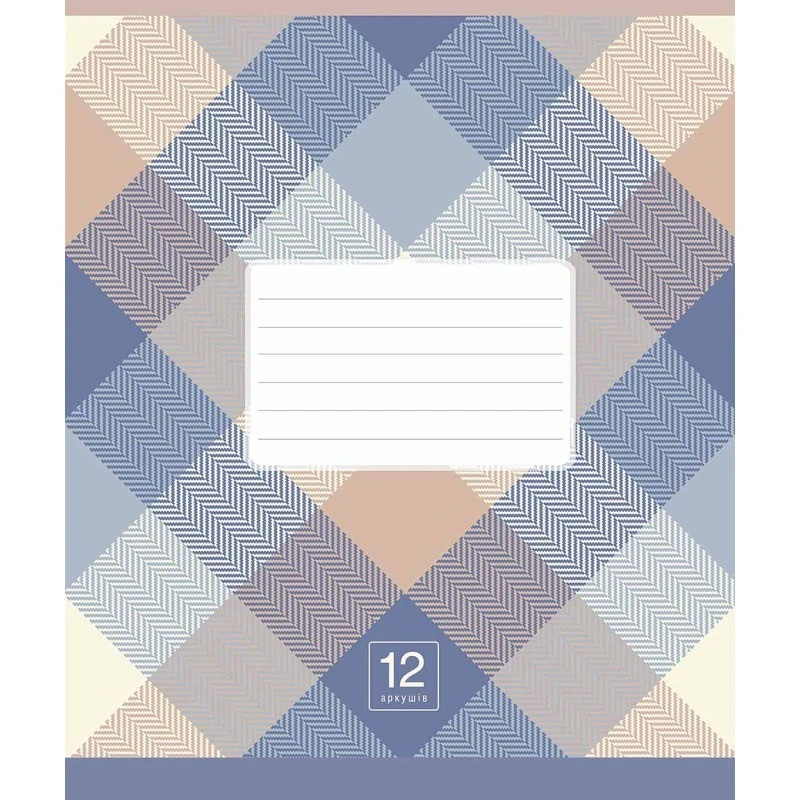 Зошит учнівський "Plaid pattern" 018-3345K-4 в клітинку, 18 аркушів
