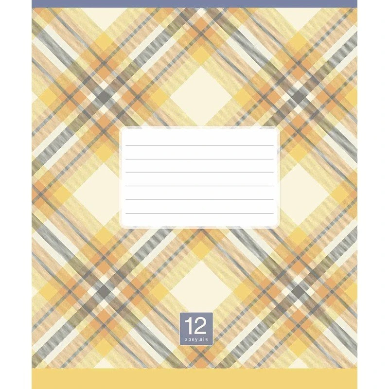 Зошит учнівський "Plaid pattern" 018-3345K-5 в клітинку, 18 аркушів