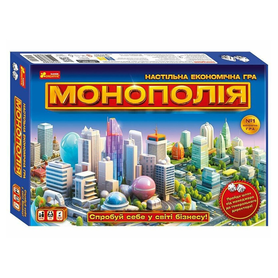 Настільна економічна гра Монополія 10120186 ігрове поле, картки, фішки